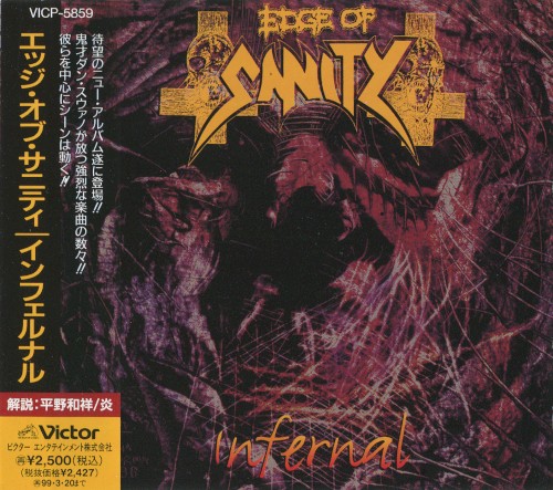Edge of Sanity - Infernal